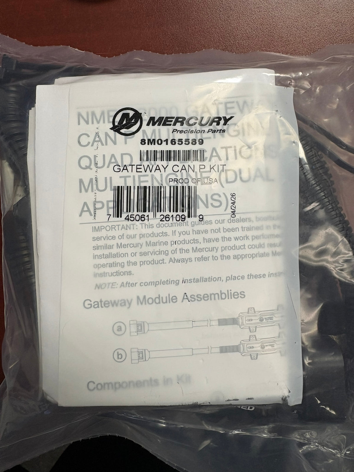 Gateway, NMEA 2000, Multi Engine 8M0151748/8M0165589